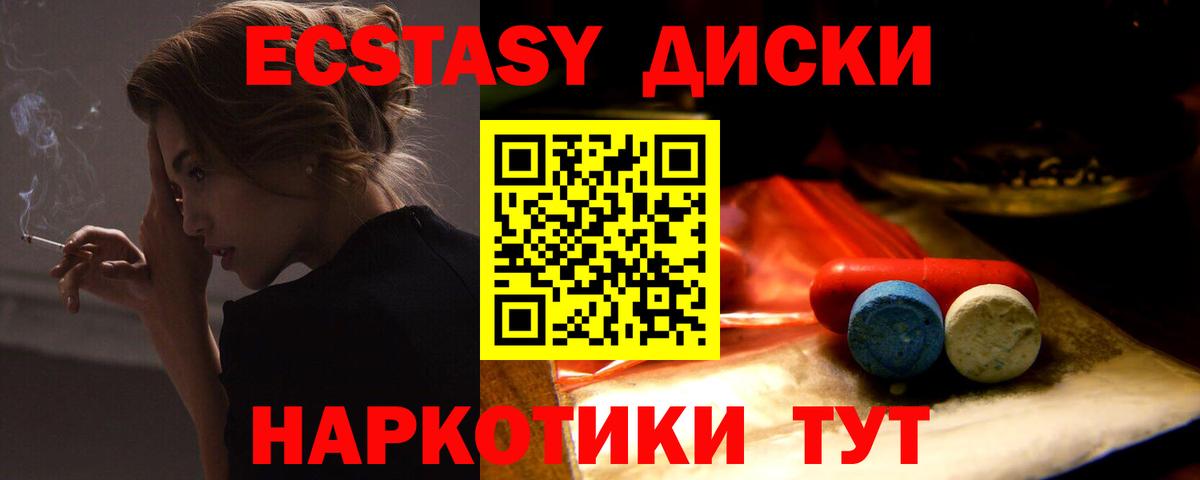 Ecstasy DUBAI Лесосибирск