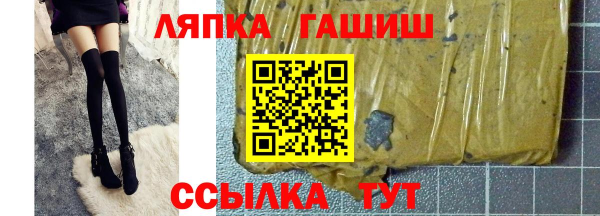 ГАШ индика сатива  ГАШ Изолятор  купить наркотик  Вход с VPN  Лесосибирск 