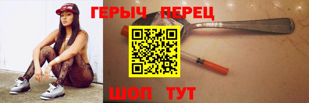 ГЕРОИН гречка  Вход с VPN  Героин  Лесосибирск 