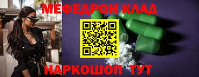 винт Ирбит