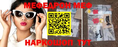 спайс Ипатово