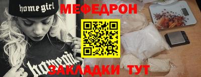 MESCALINE Изобильный