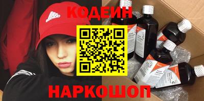 спайс Ипатово