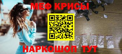 спайс Ипатово