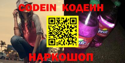спайс Ипатово