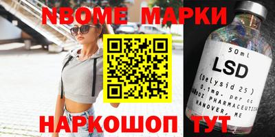 винт Ирбит