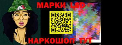 спайс Ипатово