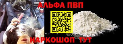 винт Ирбит