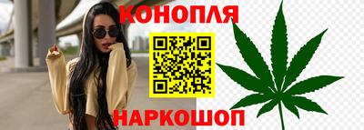 спайс Ипатово