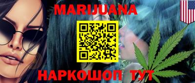 спайс Ипатово