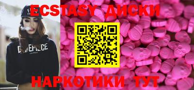 винт Ирбит
