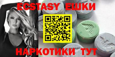спайс Ипатово