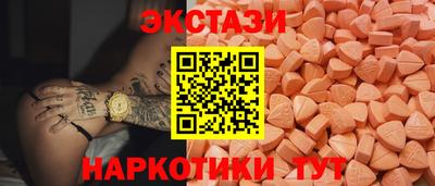 спайс Ипатово