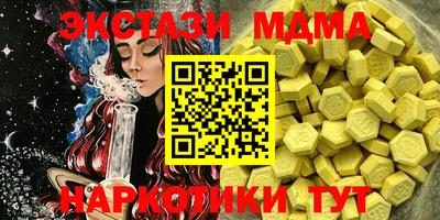 винт Ирбит