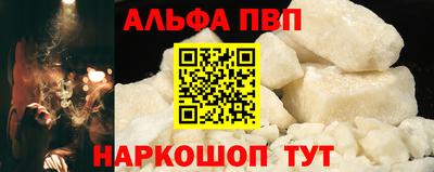 спайс Ипатово