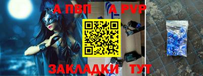 винт Ирбит