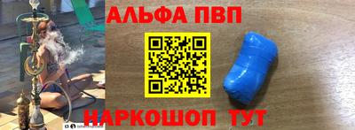 винт Ирбит