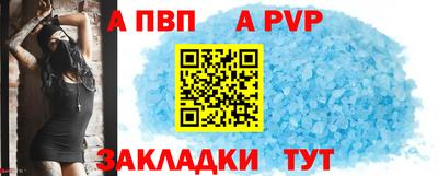 винт Ирбит