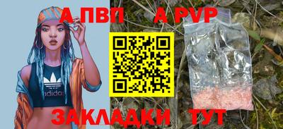 винт Ирбит