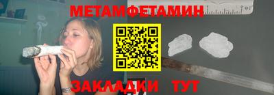 винт Ирбит