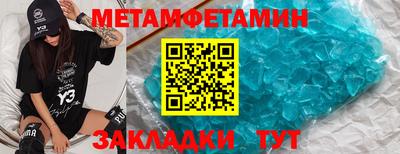 спайс Ипатово