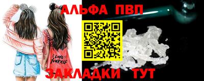 винт Ирбит