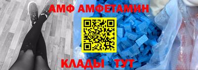 спайс Ипатово