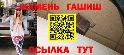 спайс Ипатово
