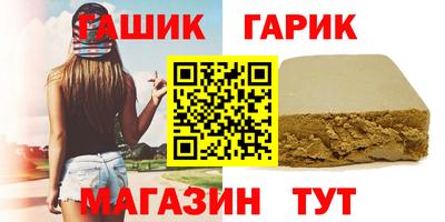 спайс Ипатово