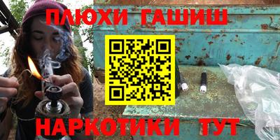 спайс Ипатово