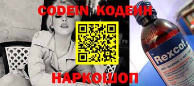 спайс Ипатово
