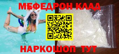 спайс Ипатово