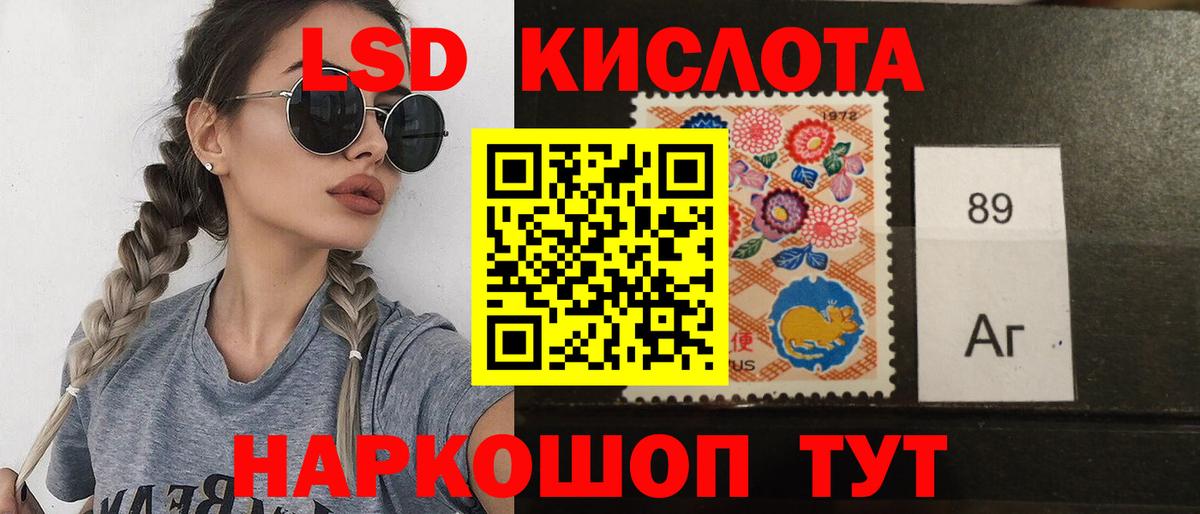 ЛСД экстази ecstasy  Вход с VPN  Лесосибирск  Лсд 25 экстази  Лсд 25 экстази ecstasy 