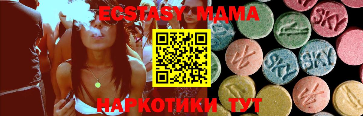 МДМА crystal Лесосибирск