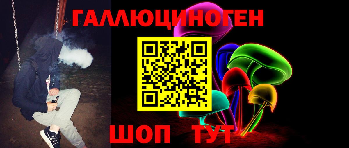 Псилоцибиновые грибы GOLDEN TEACHER Лесосибирск